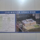 봉담퍼펙트공인중개사사무소 이미지