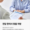 경희태창한의원 이미지