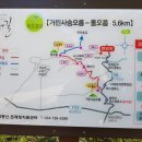 영실농장 이미지
