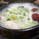 홍가네고려삼계탕 이미지