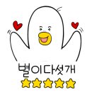 괜찮은감자탕 광안점 이미지