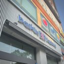 배스킨라빈스용인어정역점