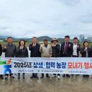 새농민농장 이미지