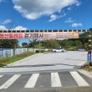 선유근린공원 이미지