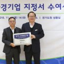 인바이오텍(주) 이미지