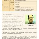 명신한의원 이미지