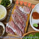 광주 가성비 횟집 현지인 추천받아 방문한 득량만횟집 방어 내돈내산 솔직후기