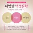 서울삼성산부인과의원 이미지