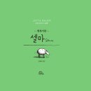초원의꿈어린이집 | 유치원 신학기 아이와 읽으면 좋은 키위북스 창작 추천도서