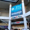 버스정류장(영천마을9단지) 이미지