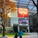 (공연) 가족뮤지컬 <산타와 빈양말> 이미지