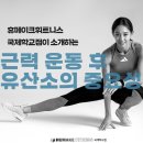 휴메이크국제학교점 이미지