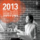 경향 이미지
