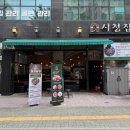 시청집 이미지