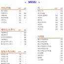 스테이만디 이미지