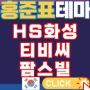 삼일정보통신 이미지