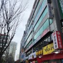 엉터리생고기 무한대패 라페스타점