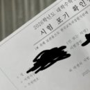 잉크영어학원