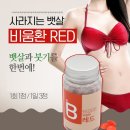 소나무한의원 이미지