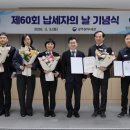 한국알프스㈜