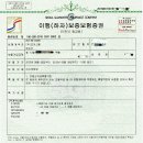 주식회사 코이스틸 이미지