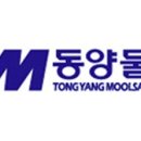 동양물산