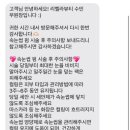 수민뷰티 이미지