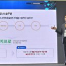 주식회사 프로팜