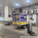 아주전기 이미지