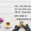 굿모닝한플라워 이미지