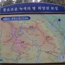주릿재 | 제19구간(오도재 ∼ 주릿재)