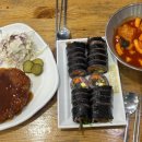 김인수 발아현미김밥