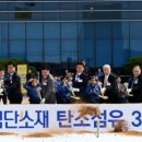 도레이첨단소재(주)구미4공장 - 1418 | 도레이첨단소재(주)구미4공장