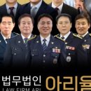 법무법인한남 이미지