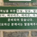 승도리네곱도리탕인덕원동편 이미지