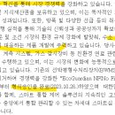 선기로2-1 이미지