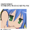 이마트24 신림팔구팔구점 | 2511