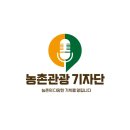 의성축산 | [2025 농촌 관광 기자단] 팜온팀의 의성기록