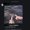 2025 희망서울마라톤 :: 생애 첫 마라톤 10km 완주 기록 후기 상암 월드컵공원 평화광장