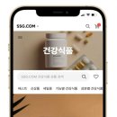 바이오건강식품 이미지