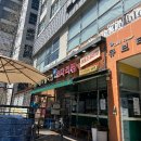 콩뿌리콩나물국밥 이미지