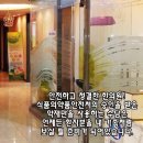 수원비염 한의원 수담의 치료방법 소개!