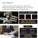 [공지] 쉼터나루 후불제상조