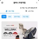 네오멤버스 이미지
