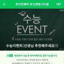 초이헤어 이미지