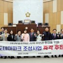 테마파크 이미지