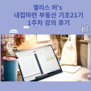 허's 이미지