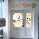 일월로22번길 네이버블로그
