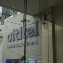 시티텔 이미지