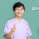 양산제일치과의원 이미지